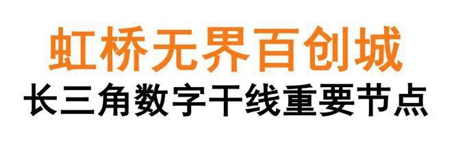 )首页网站虹桥和颂售楼处欢迎您楼盘详情尊龙AG人生就是博保利虹桥和颂(售楼处(图11)