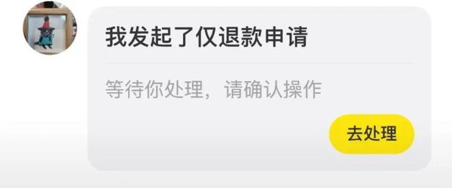 ek2025年电商十大趋势分析z6尊龙·中国网站DeepSe(图3)