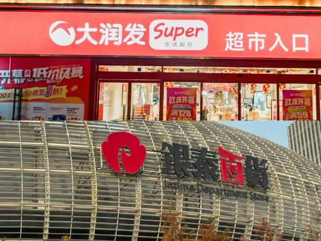 ek2025年电商十大趋势分析z6尊龙·中国网站DeepSe(图5)