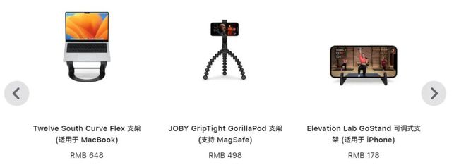 苹果偷偷开卖的新品不坑穷人！z6尊龙·中国网站598元