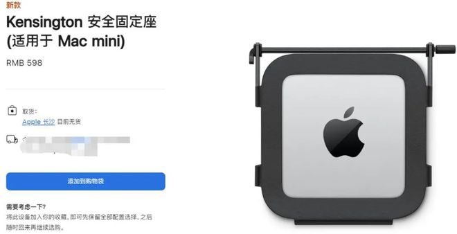 苹果偷偷开卖的新品不坑穷人！z6尊龙·中国网站598元(图4)