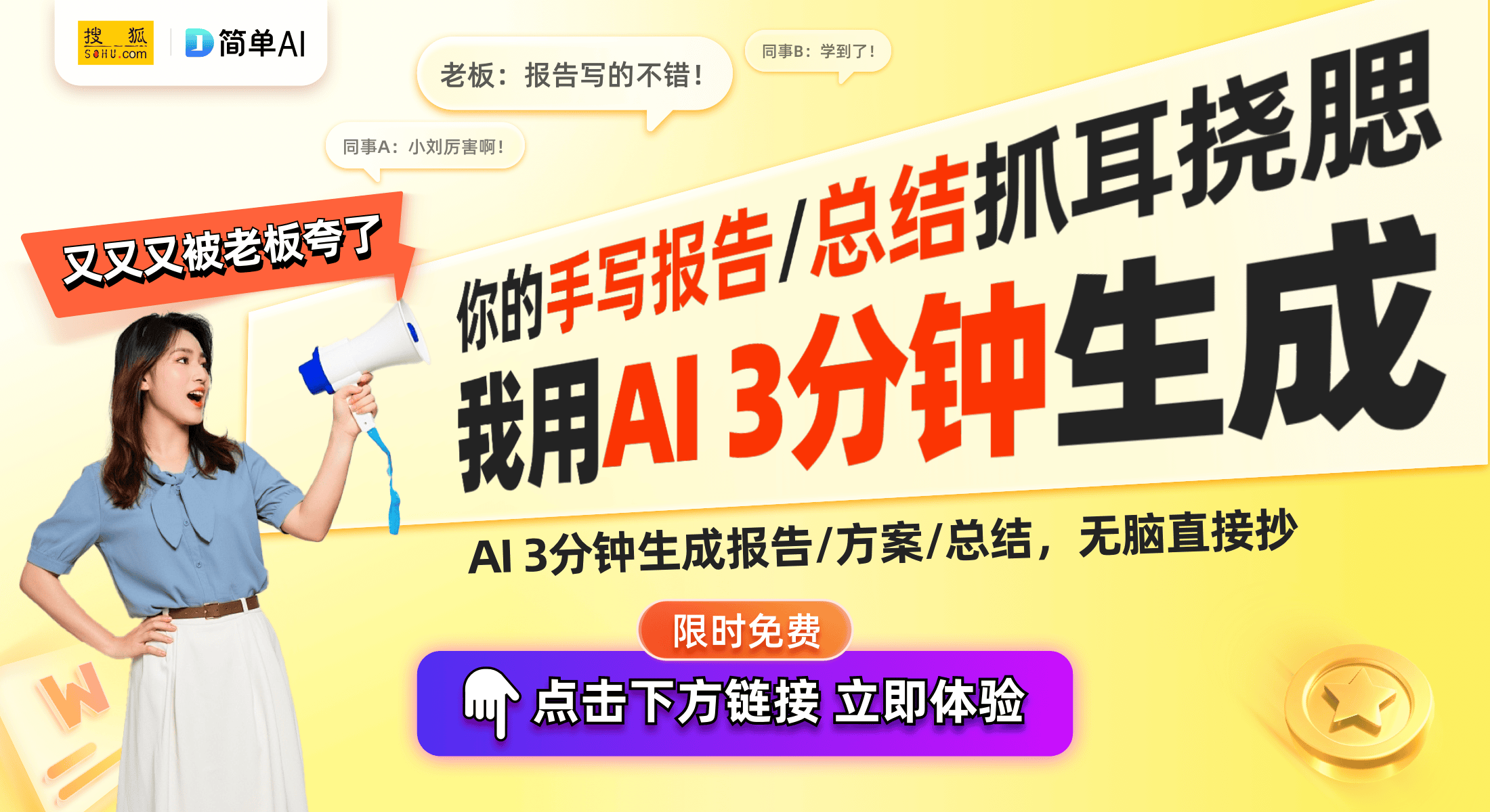 Switch懒人支架引发热议畅享游戏新体验尊龙凯时新版APP首页玩家DIY：3D