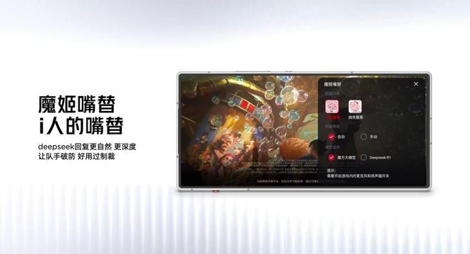 机身、满血电竞双芯红魔10 Air直接封神！尊龙凯时新版APP2999元起！785mm(图5)
