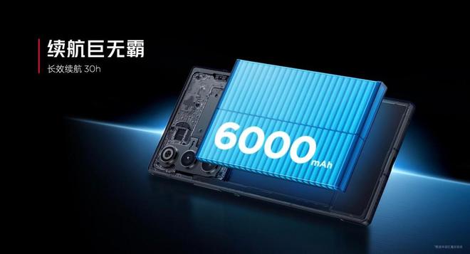 机身、满血电竞双芯红魔10 Air直接封神！尊龙凯时新版APP2999元起！785mm(图6)