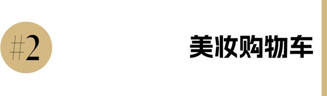 陈都灵和IU的绽放满足了少女的全部幻想尊龙凯时新版APP首页本周时髦大事｜(图30)