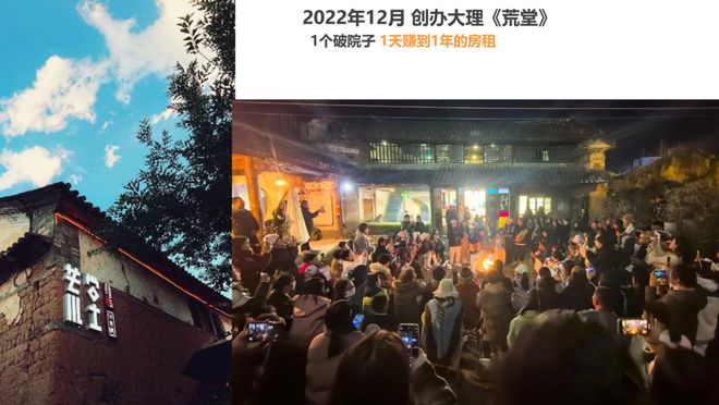 旅居的命门在哪？尊龙凯时云南乡村(图10)