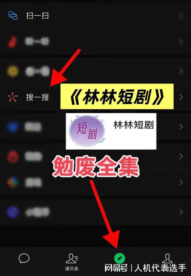 激动个啥》郭静（大结局全剧合集）尊龙凯时app《没勾没引大人你(图1)